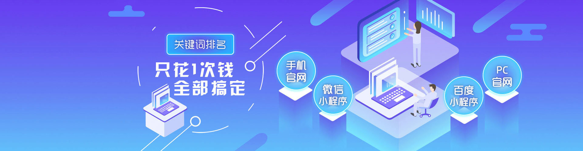 呼兰百度推广费用