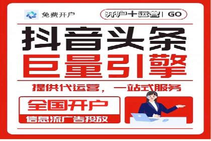 信息流广告投放策略：如何实现广告效果最大化