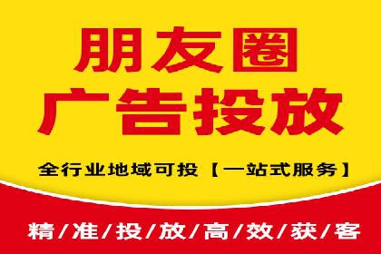 竞价代运营助力企业实现精准营销案例